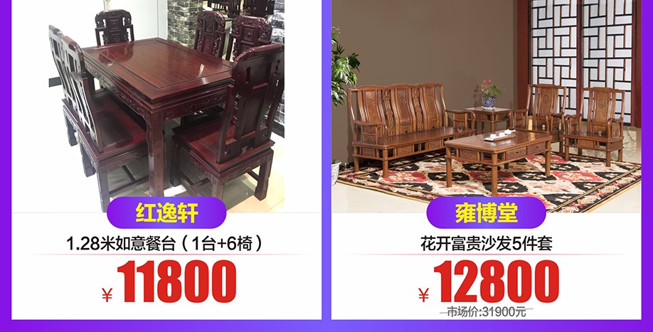 1528109656560273.jpg 红木7.jpg